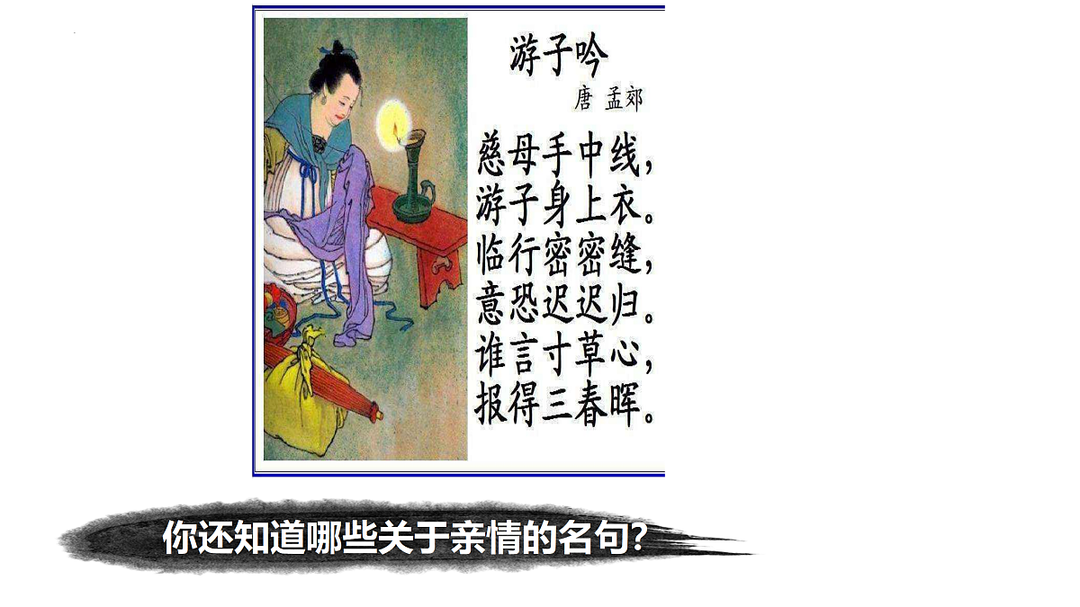 17396018第4页