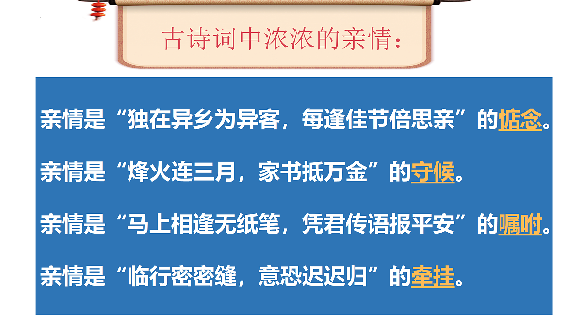 17396018第5页