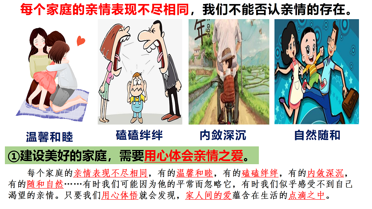 17396018第6页