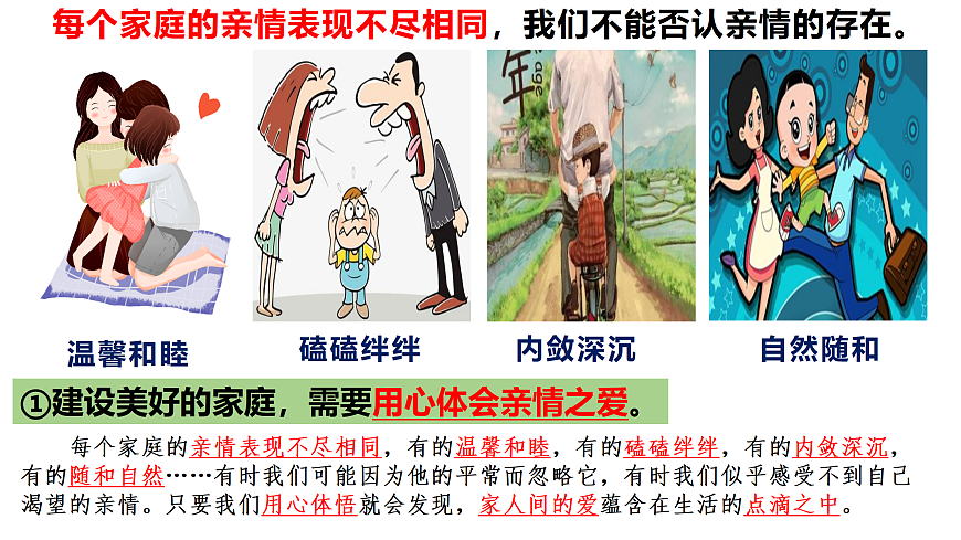 17396018第6页
