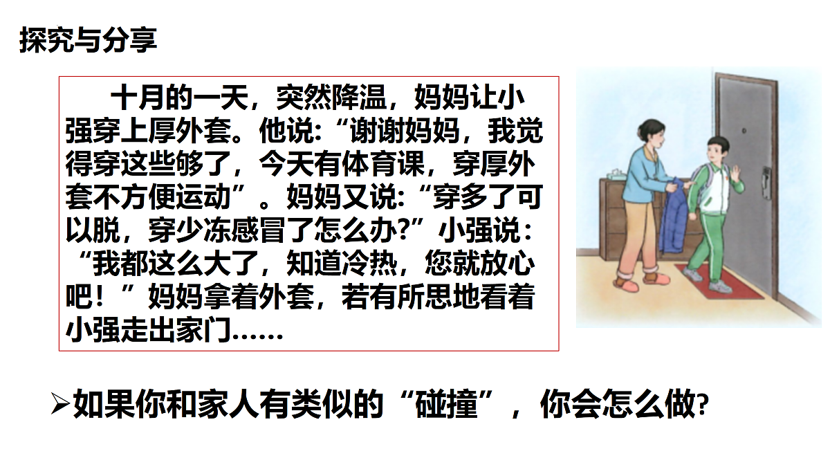 17396018第7页