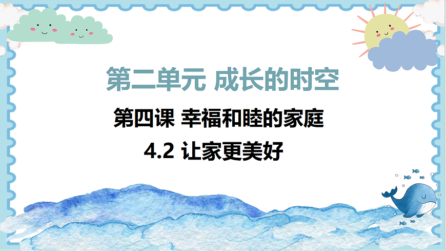 17396019第1页
