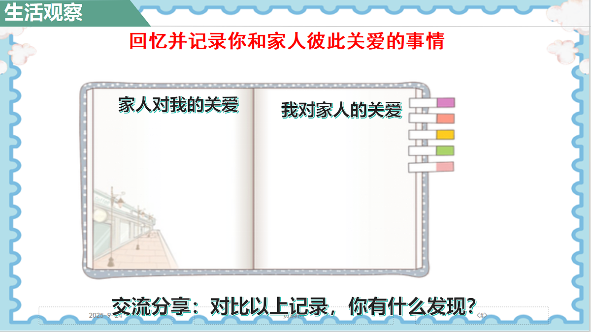 17396019第3页