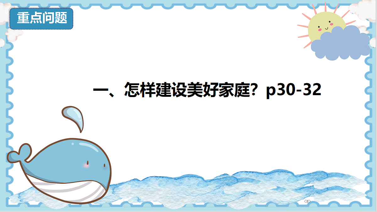 17396019第4页