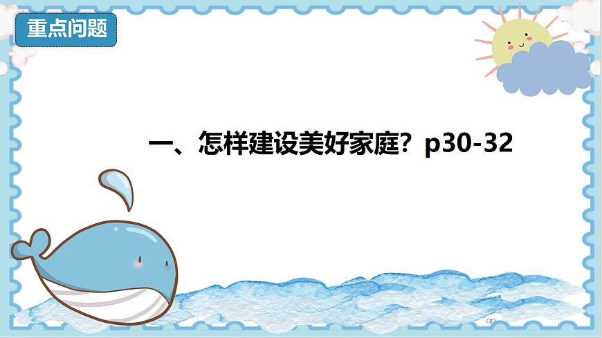 17396019第4页