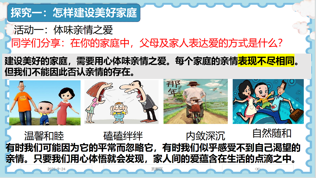 17396019第5页