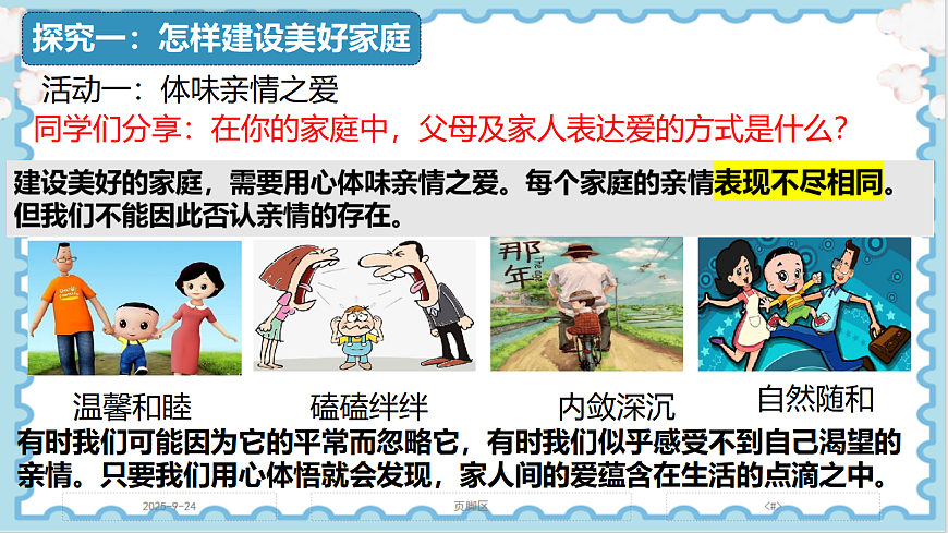 17396019第5页