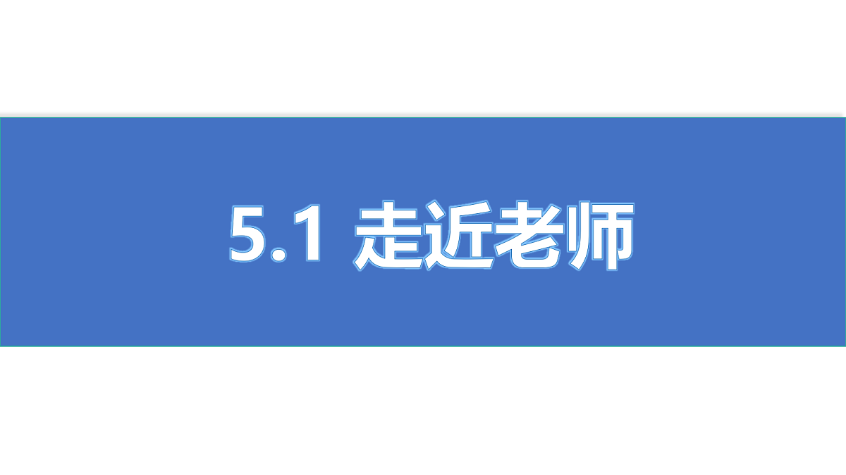 17396020第1页
