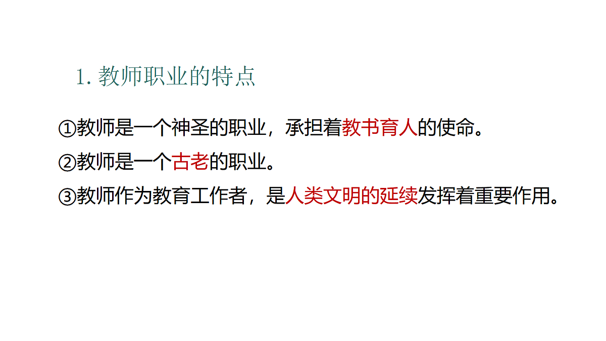 17396020第4页