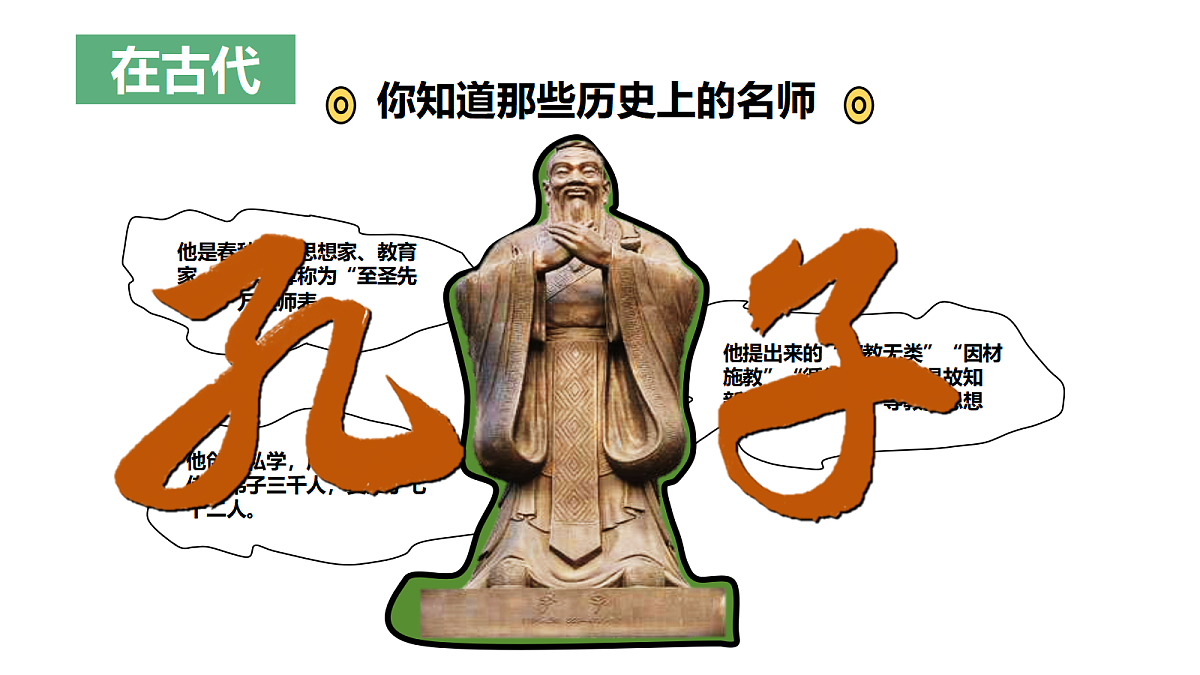 17396020第8页