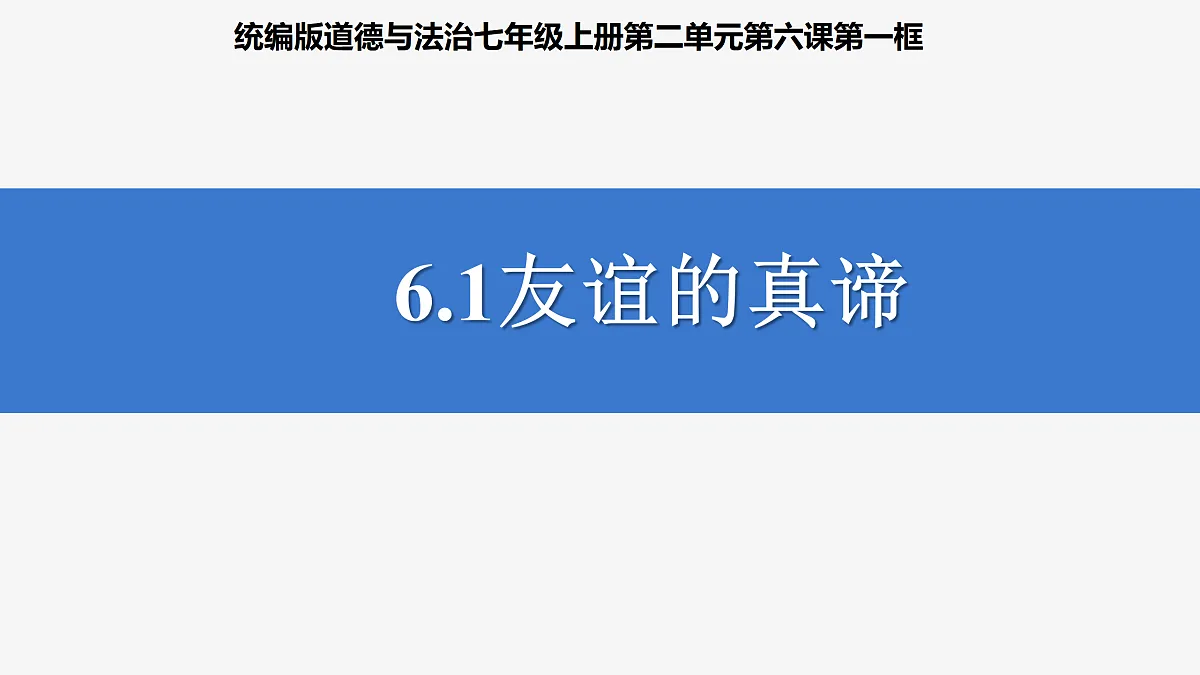 17396021第1页
