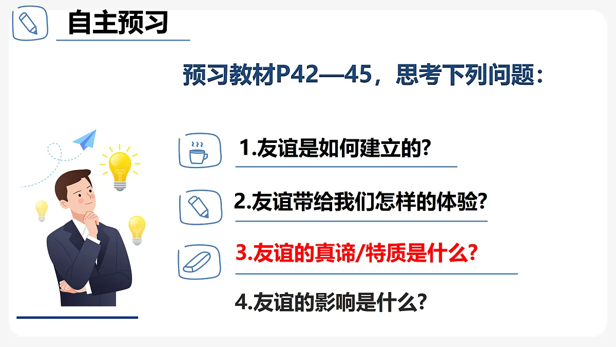 17396021第2页