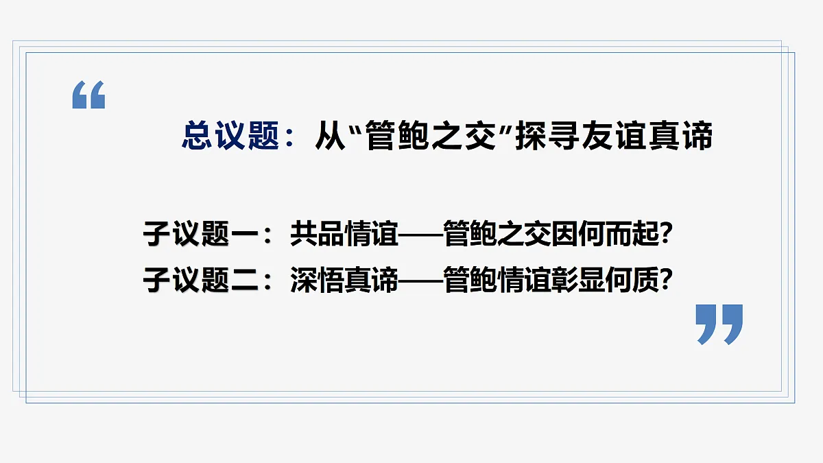 17396021第3页