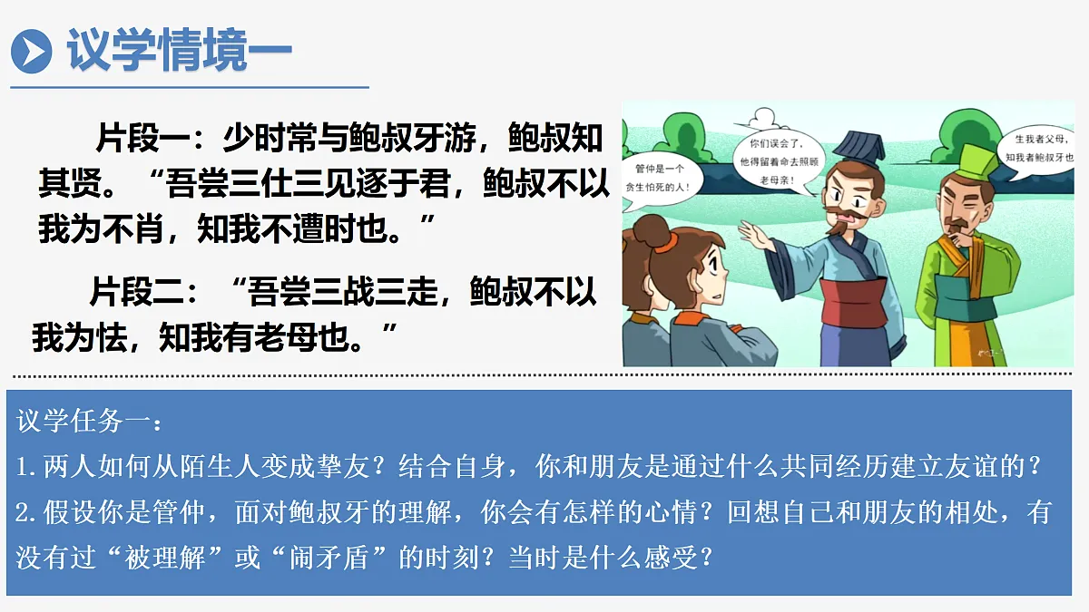 17396021第6页