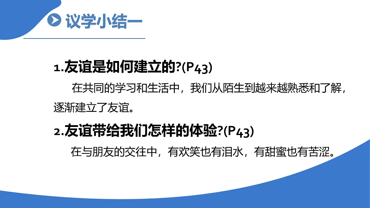 17396021第8页
