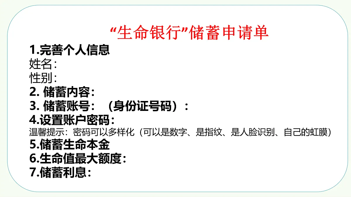 17396023第1页