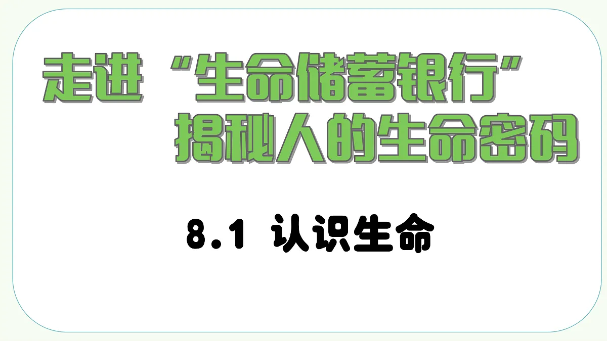 17396023第2页