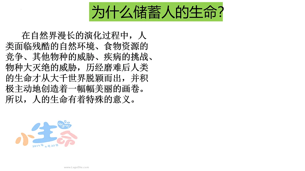 17396023第5页
