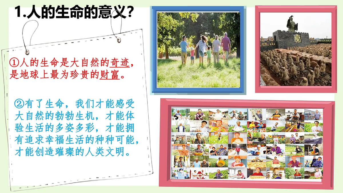 17396023第6页