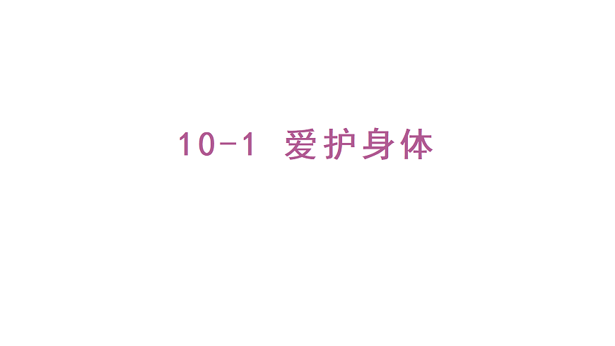 17396024第1页