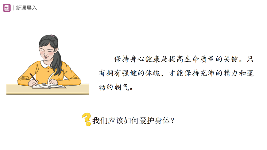 17396024第2页