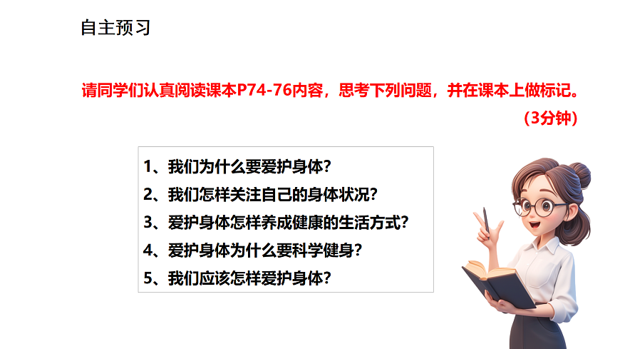 17396024第4页
