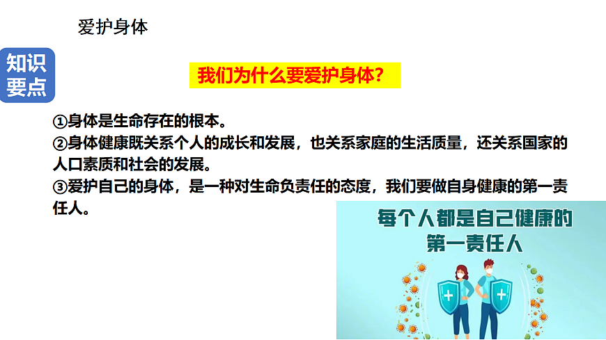 17396024第5页