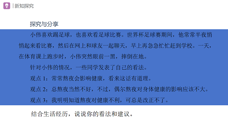 17396024第8页