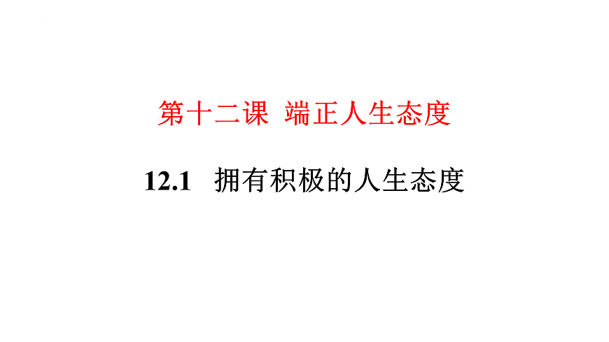 17396025第1页