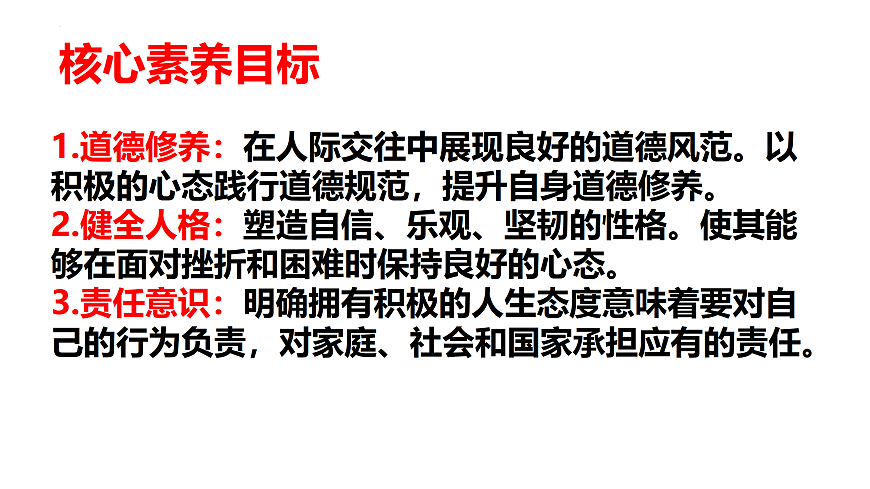 17396025第2页