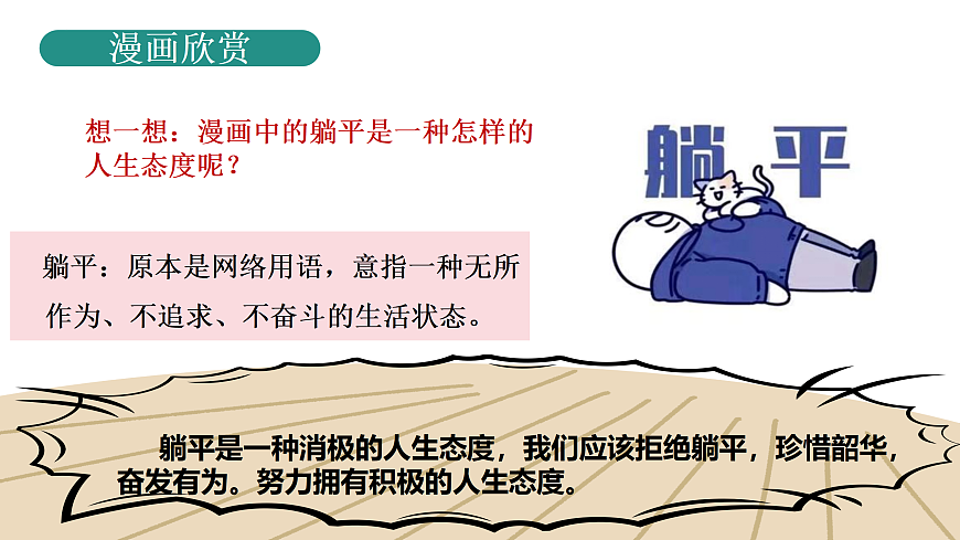 17396025第6页
