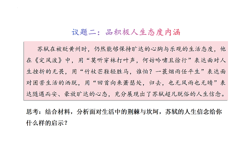 17396025第8页