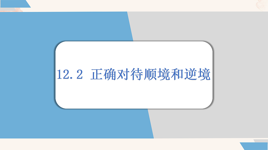 17396026第1页