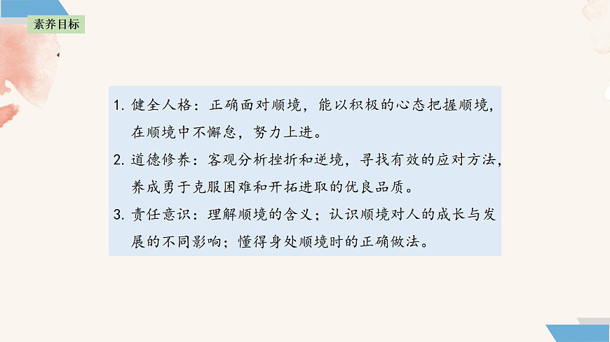 17396026第2页