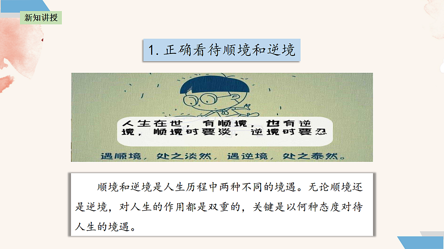 17396026第3页