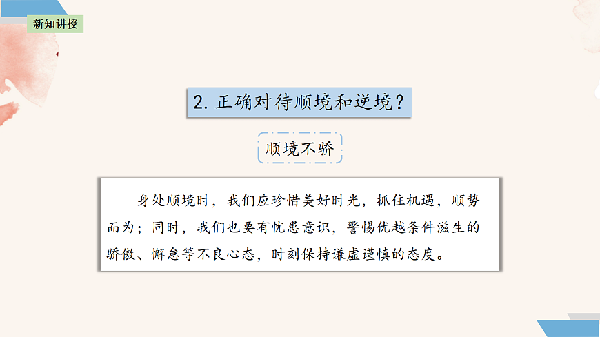 17396026第5页