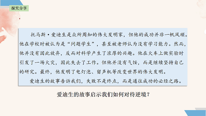17396026第7页