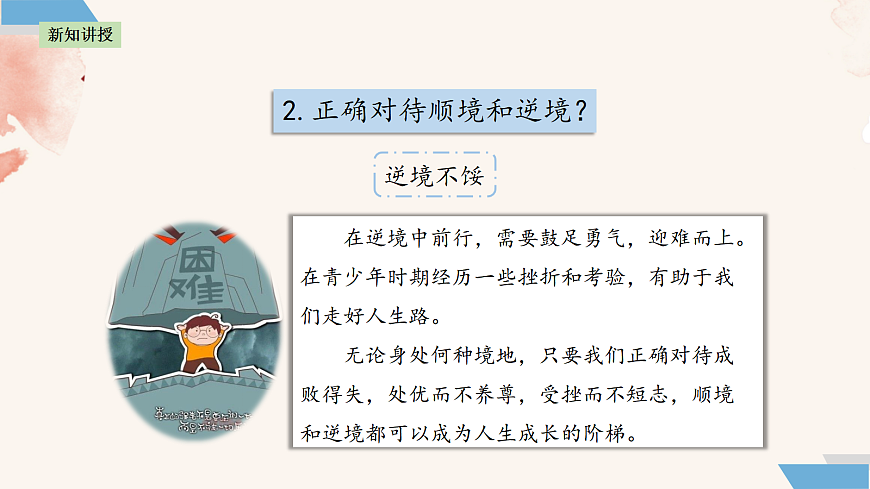 17396026第8页