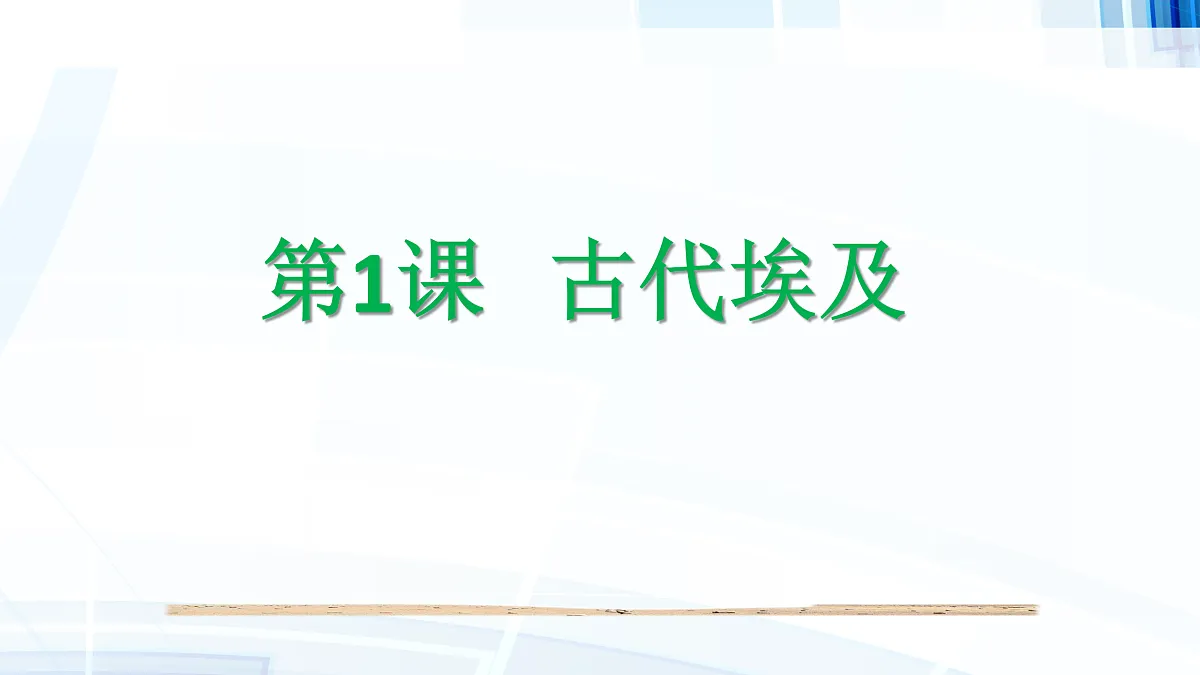 17396111第1页