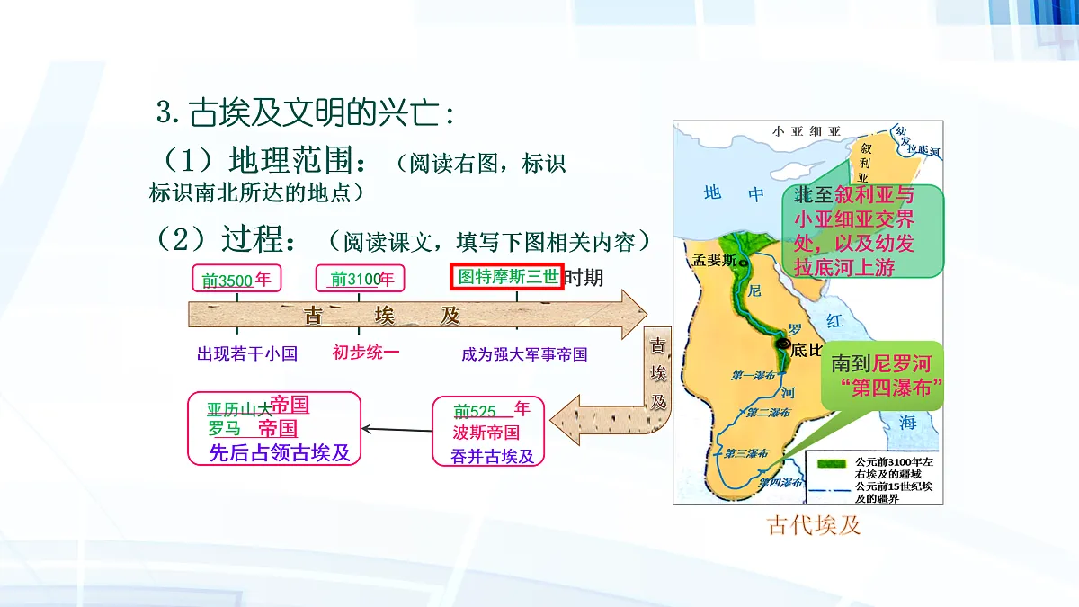 17396111第5页