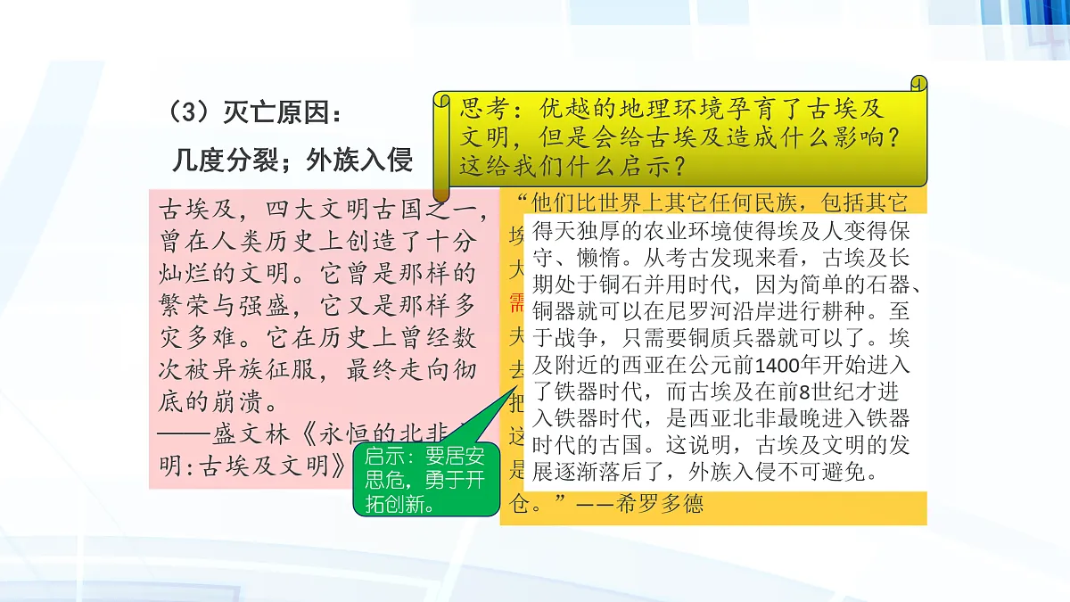 17396111第6页