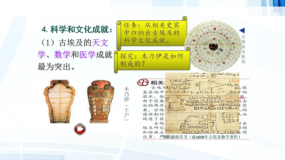 17396111第7页