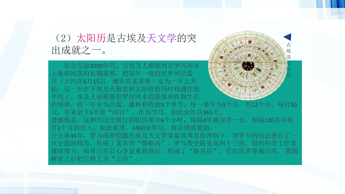 17396111第8页