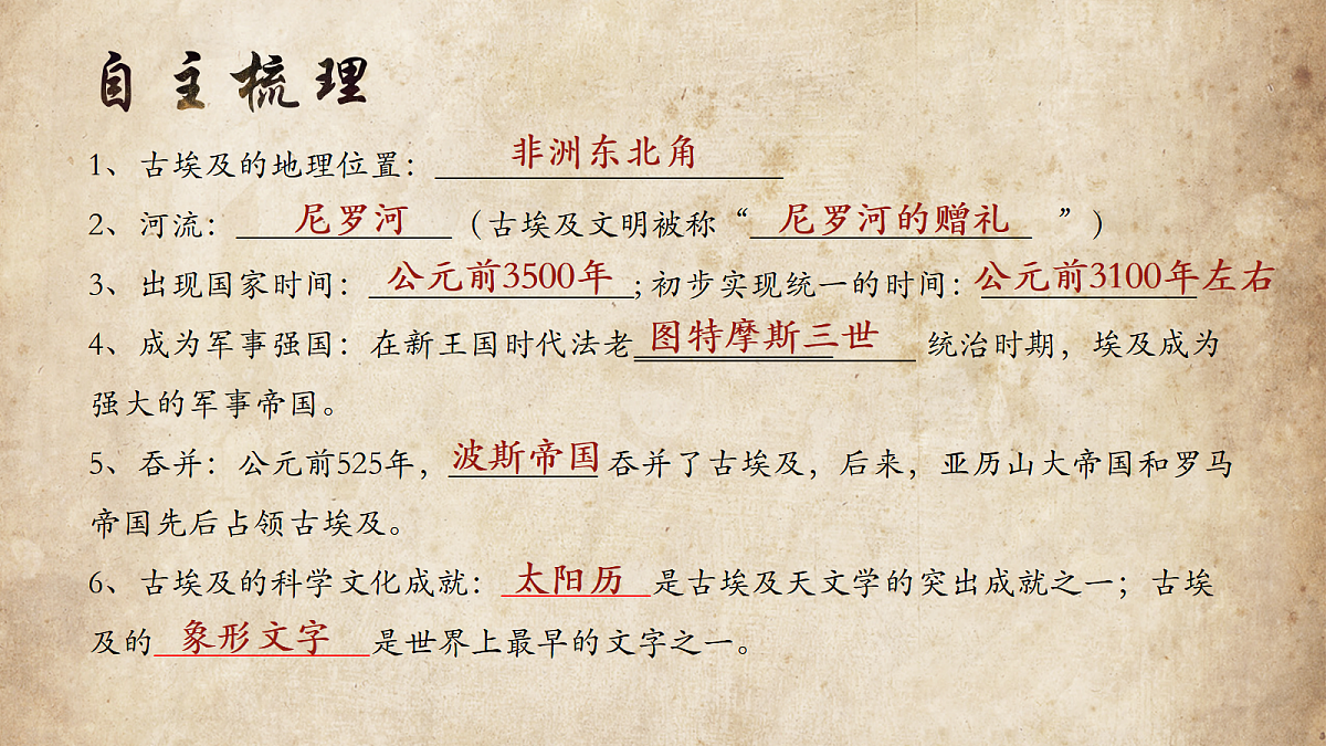 17396113第8页