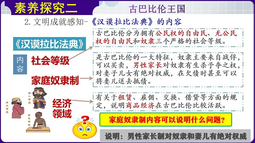 17396123第8页