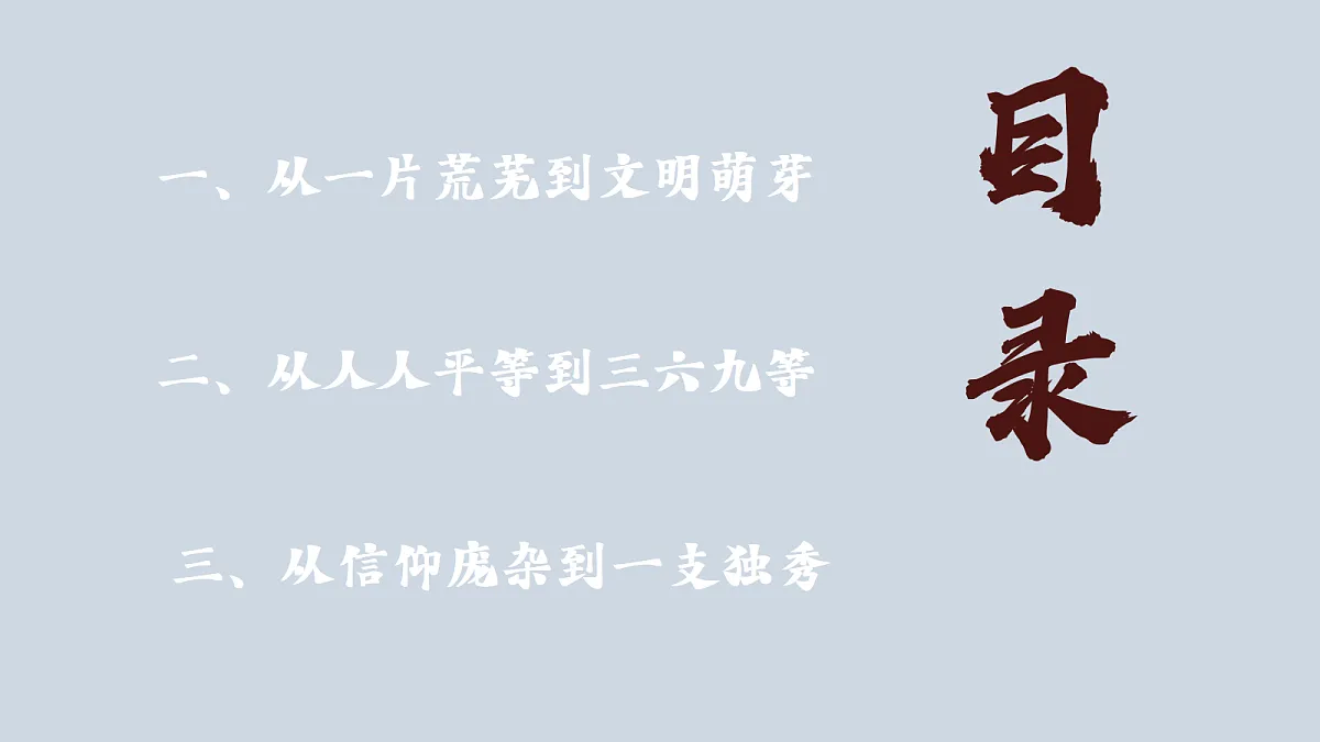 17396132第3页