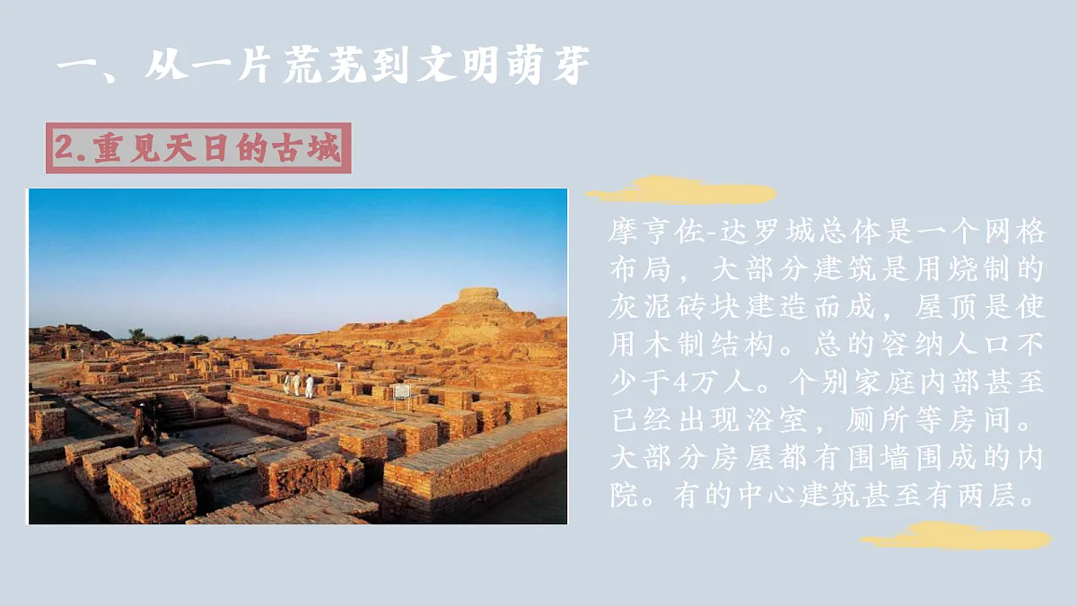 17396132第6页