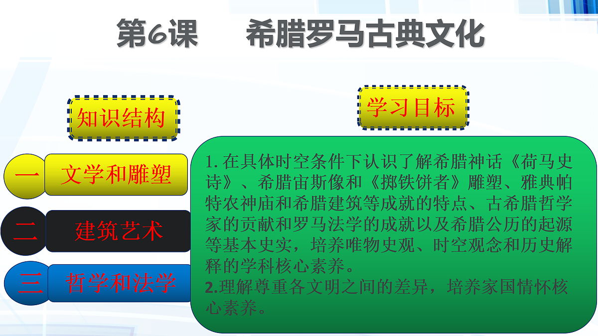 17396166第1页