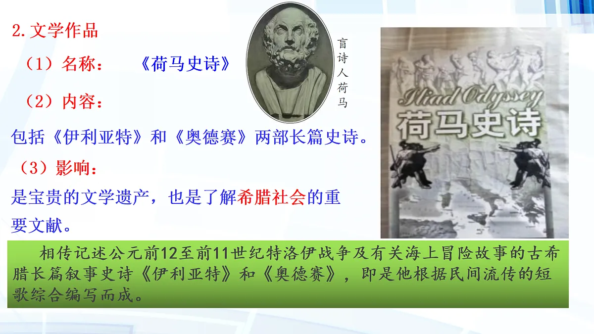 17396166第3页