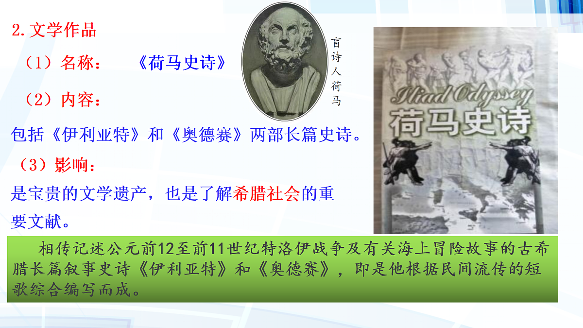 17396166第3页